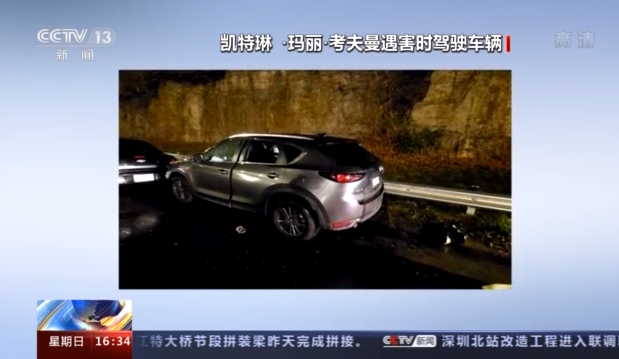 美國重癥監(jiān)護室護士上班途中遭槍殺 槍擊動機尚未確定