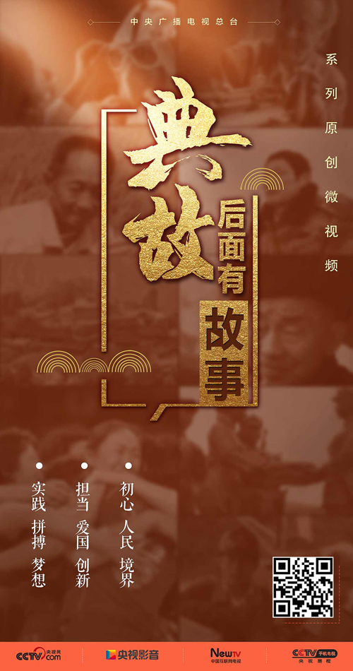 這位“90后”讓世界1/5的人吃上飽飯