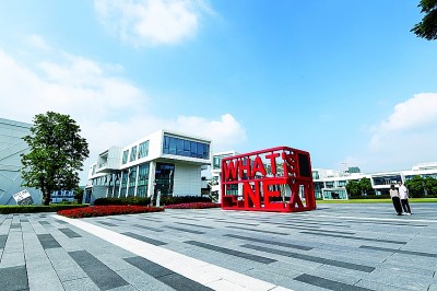 律動之美 盡在灣區(報告文學)