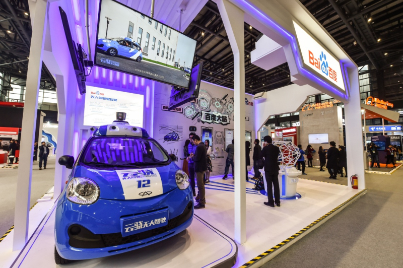 互聯網之光博覽會在烏鎮開幕