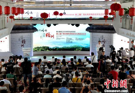 海內(nèi)外游客廣西梧州體驗(yàn)嶺南風(fēng)情文化盛宴