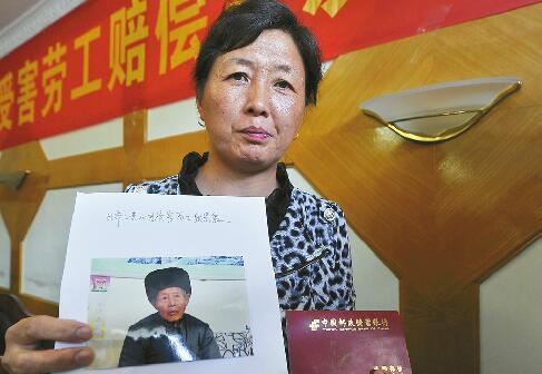山東被擄赴日勞工首獲賠償 濟南勞工張景全獲10萬元