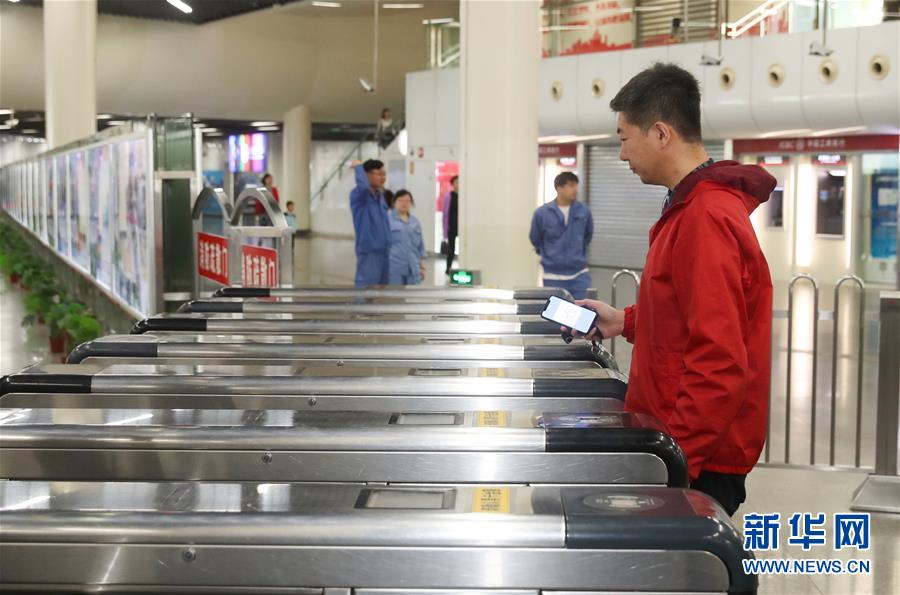 (長三角一體化·圖文互動)(2)“滬杭甬”啟動地鐵刷碼互聯互通