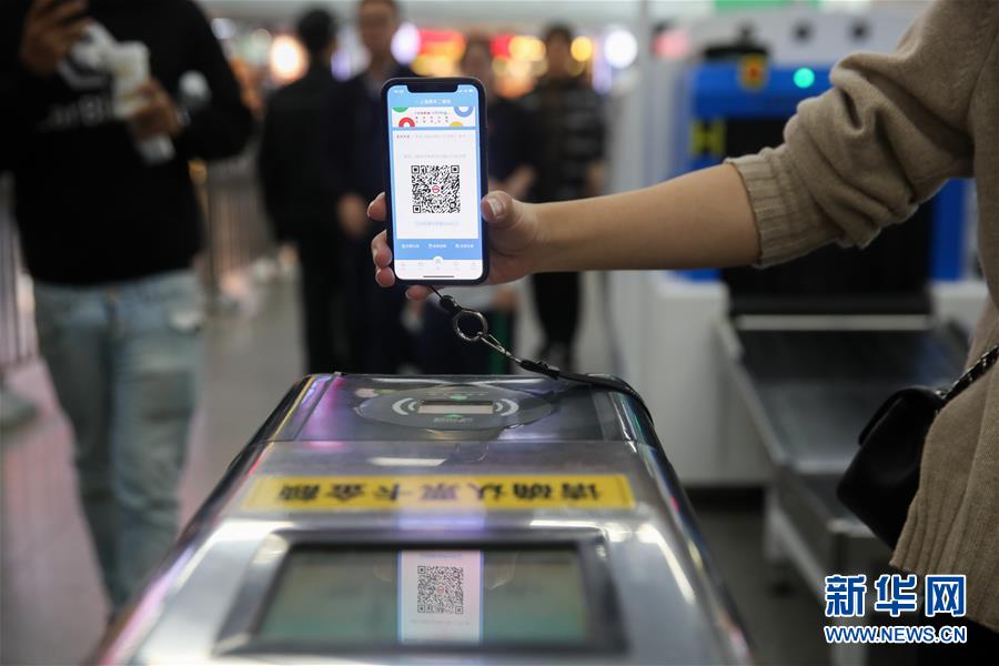 (長三角一體化·圖文互動)(3)“滬杭甬”啟動地鐵刷碼互聯互通