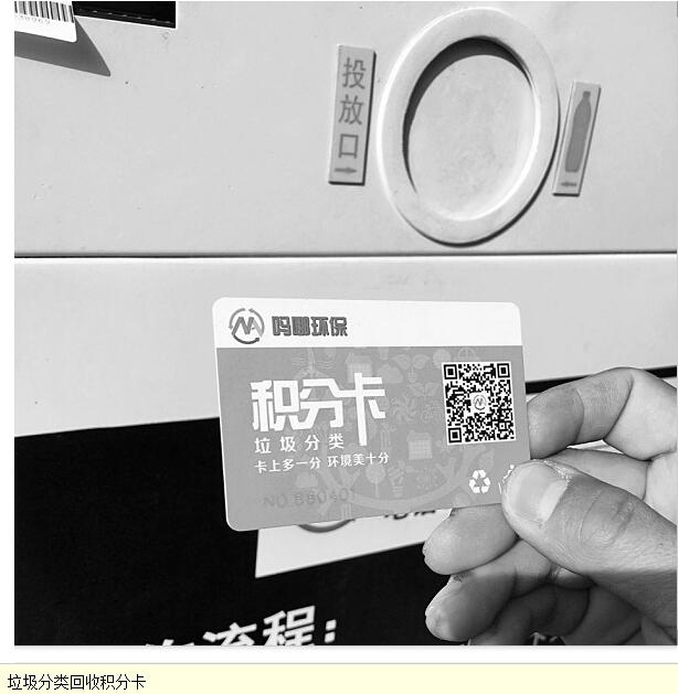 吃 進去垃圾 吐 出來飲料 太原首個智能垃圾回收箱上崗