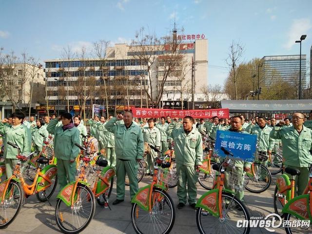 西安公共自行車開啟24小時服務 夜間騎車免費