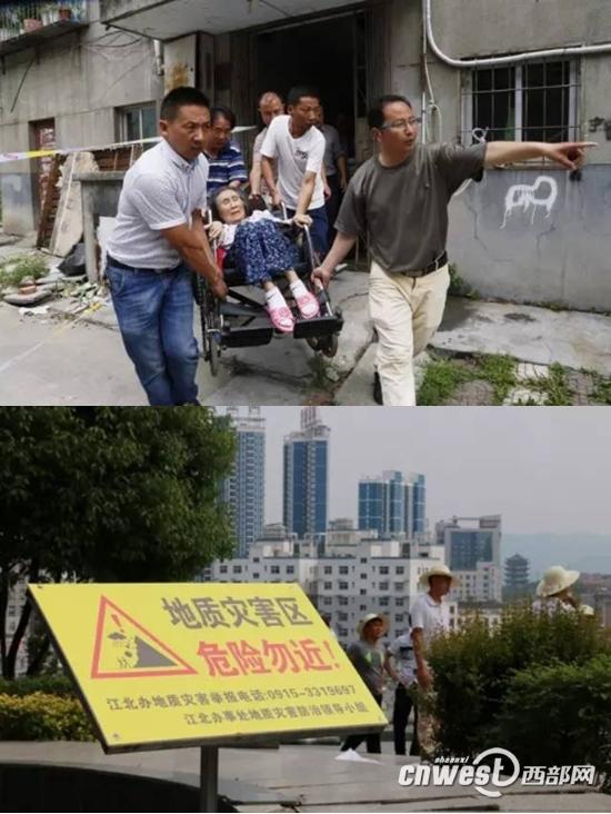 安康一小區(qū)發(fā)生滑坡轉(zhuǎn)移近400人 疑為降雨所致