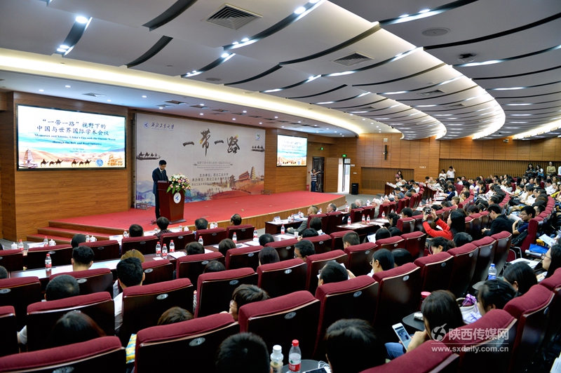 凝聚智慧 共建發展 “一帶一路”視野下的中國與世界國際學術會議舉行