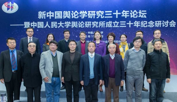 搜狗輸入法與人民大學發布網民演變報告 搜狗輸入法與人民大學發布網民演變報告