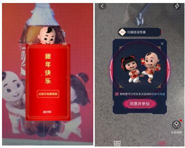 一夜之間 中國“低頭族”變“抬頭族”