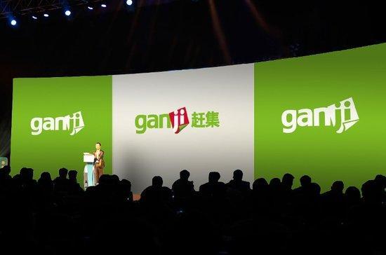 獨家:趕集洽談近2億美元融資 58尋求并購