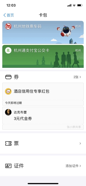 微信圖片_20180326120357.jpg 微信圖片_20180326120357.jpg